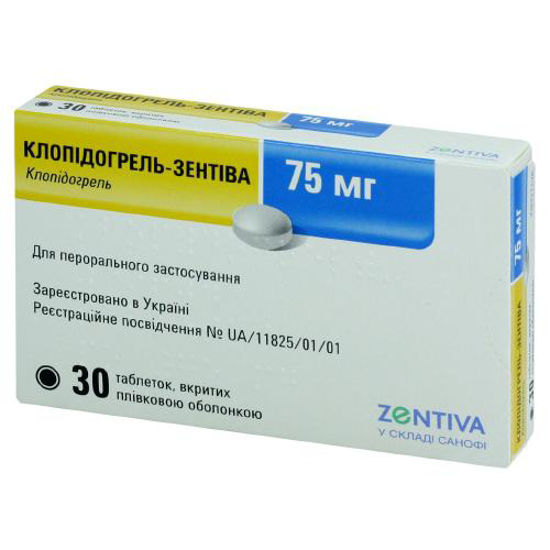 Клопідогрель-Зентіва таблетки 75 мг №30